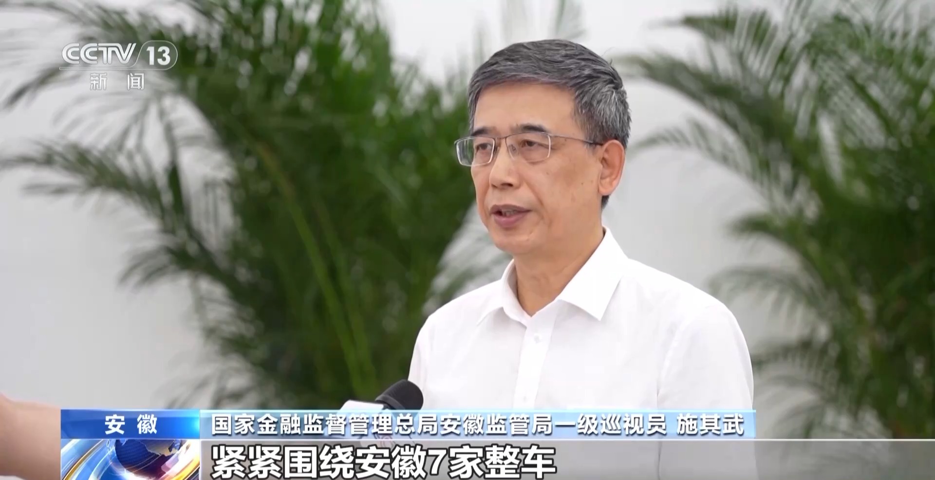 車抵押給銀行貸款(安徽汽車產(chǎn)業(yè)創(chuàng)新平臺)？ (http://www.ssksuo.cn/) 知識問答 第23張