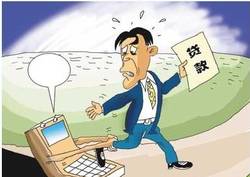 車抵押銀行貸款條件(汽車抵押貸款流程)？ (http://www.ssksuo.cn/) 知識(shí)問答 第1張