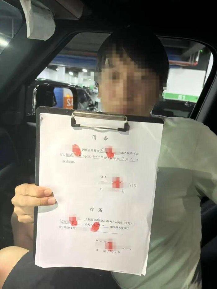 車抵押貸款攻略怎么算(武漢市民借貸陷阱案例)？ (http://www.ssksuo.cn/) 知識(shí)問答 第1張