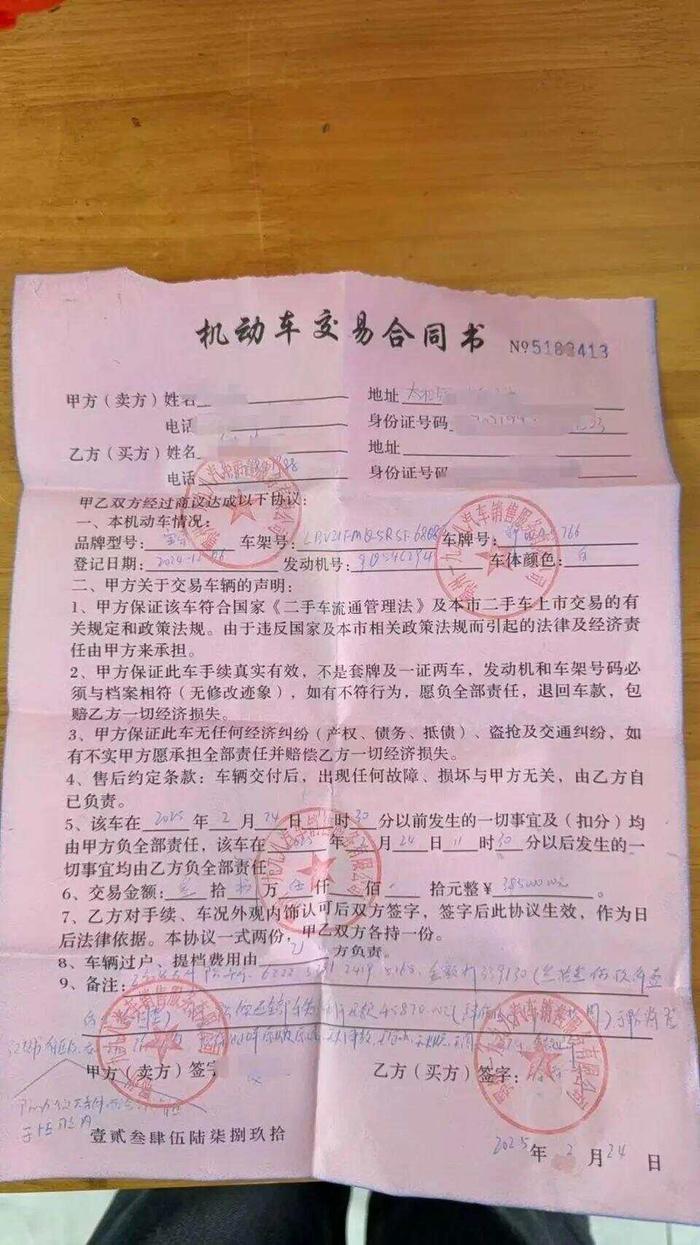 車抵押貸款攻略怎么算(武漢市民借貸陷阱案例)？ (http://www.ssksuo.cn/) 知識(shí)問答 第3張