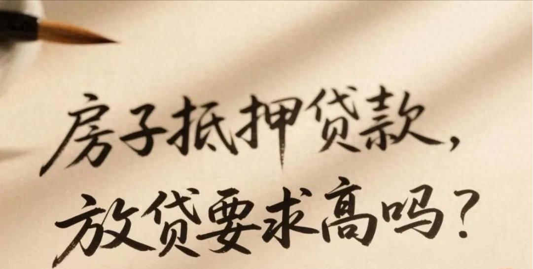 車輛抵押大額貸款(低息經(jīng)營貸申請條件)？ (http://www.ssksuo.cn/) 知識問答 第1張