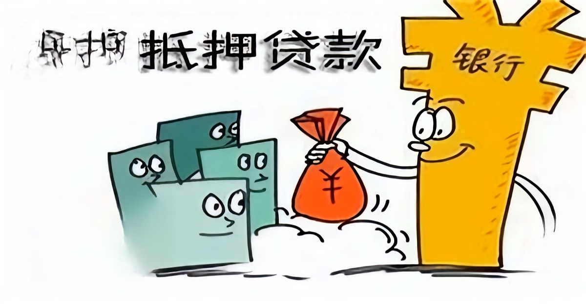 車輛 抵押借款(車輛二次抵押登記流程)？ (http://www.ssksuo.cn/) 知識問答 第2張