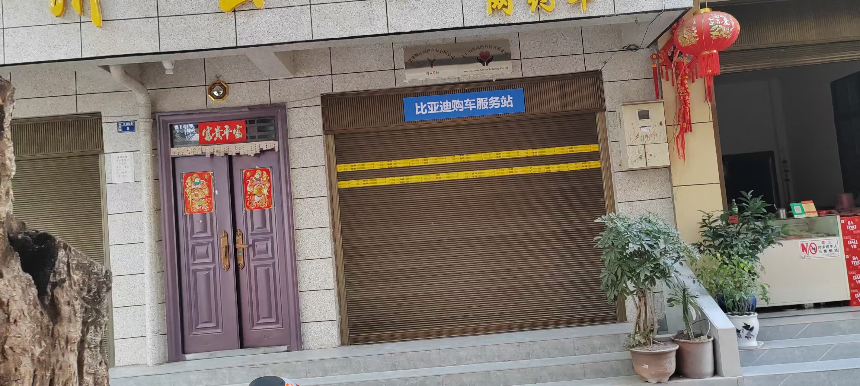 車輛抵押貸款安全嗎可靠嗎(中介誘導(dǎo)騙貸)？ (http://www.ssksuo.cn/) 知識問答 第1張