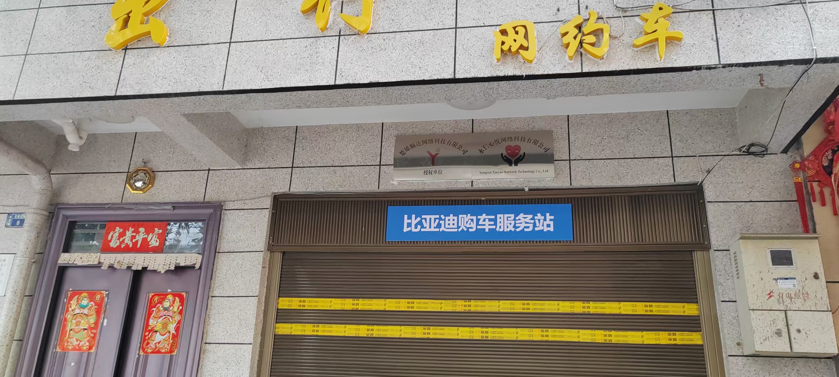 車輛抵押貸款安全嗎可靠嗎(中介誘導(dǎo)騙貸)？ (http://www.ssksuo.cn/) 知識問答 第2張