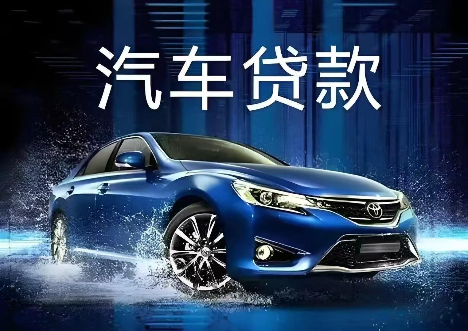 車抵押貸利率多少(汽車抵押貸款利率影響因素)？ (http://www.ssksuo.cn/) 知識(shí)問答 第1張