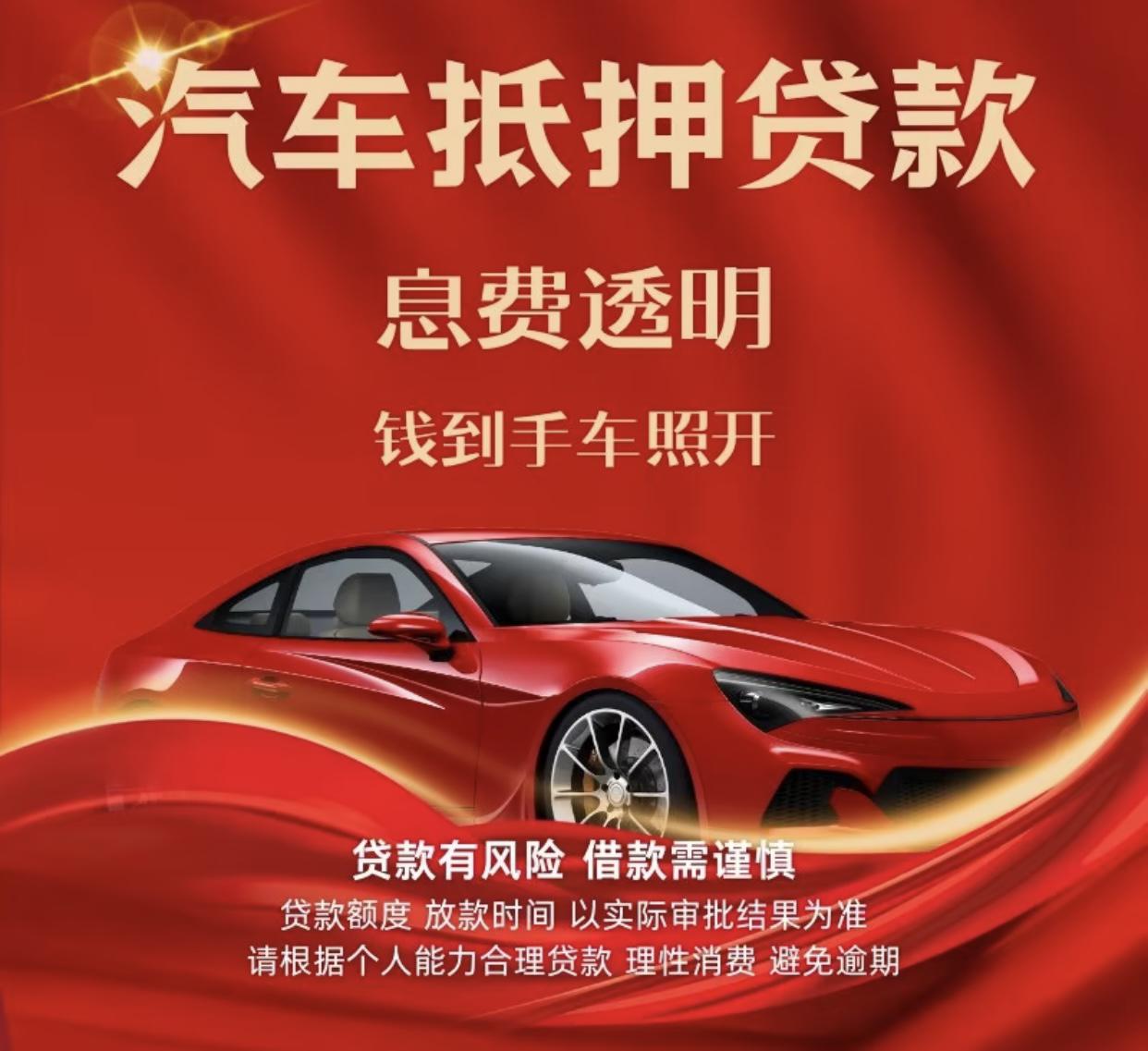 有車想用車子抵押貸款(汽車抵押貸款流程)？ (http://www.ssksuo.cn/) 知識問答 第1張