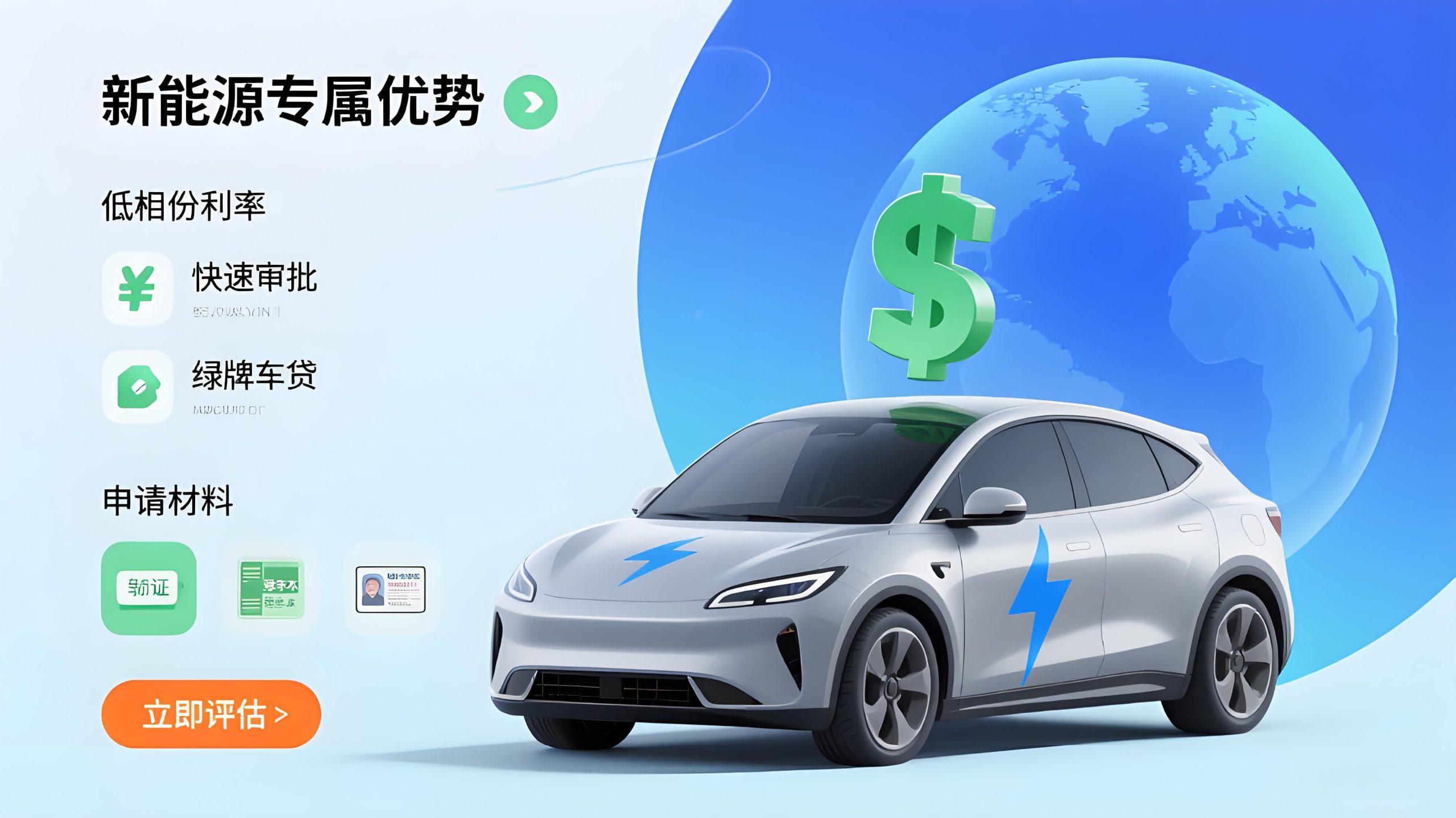 車(chē)抵貸 抵押貸款(抵押車(chē)避坑技巧)？ (http://www.ssksuo.cn/) 知識(shí)問(wèn)答 第1張