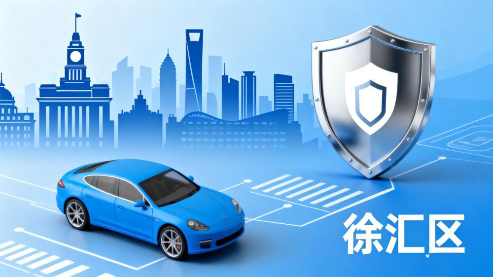 徐匯區(qū)汽車抵押貸款(抵押車購買風(fēng)險(xiǎn)分析)？ (http://www.ssksuo.cn/) 知識(shí)問答 第1張