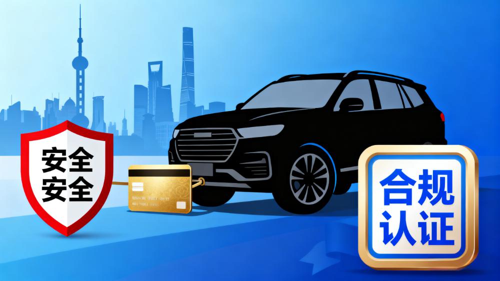 車貸第三方擔(dān)保公司合法嗎(車子擔(dān)保公司貸款正規(guī)嗎)？ (http://www.ssksuo.cn/) 知識(shí)問答 第1張